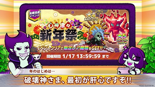 画像ギャラリー No.001のサムネイル画像 / 「勇こな」，高難易度ダンジョン「魂のるつぼ」が登場＆イベント特効ピックアップガチャが開催