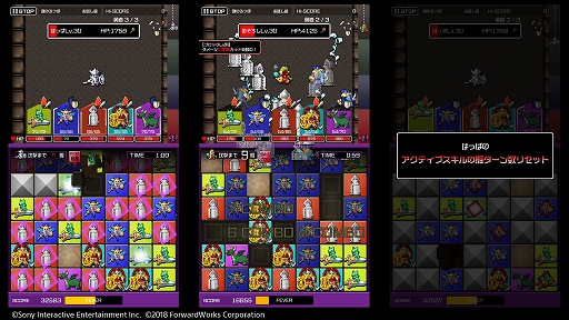 画像ギャラリー No.002のサムネイル画像 / 「勇こな」，高難易度ダンジョン「魂のるつぼ」が登場＆イベント特効ピックアップガチャが開催