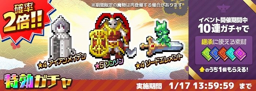 画像ギャラリー No.005のサムネイル画像 / 「勇こな」，高難易度ダンジョン「魂のるつぼ」が登場＆イベント特効ピックアップガチャが開催