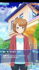 画像ギャラリー No.005のサムネイル画像 / フォワードワークスの新作アプリ「ソラとウミのアイダ」のプレス発表会が開催。実機デモやOPムービーなどが披露されたイベントをレポート