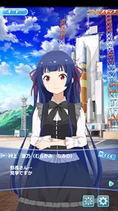 画像ギャラリー No.006のサムネイル画像 / フォワードワークスの新作アプリ「ソラとウミのアイダ」のプレス発表会が開催。実機デモやOPムービーなどが披露されたイベントをレポート