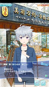 画像ギャラリー No.009のサムネイル画像 / フォワードワークスの新作アプリ「ソラとウミのアイダ」のプレス発表会が開催。実機デモやOPムービーなどが披露されたイベントをレポート
