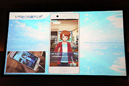 画像ギャラリー No.019のサムネイル画像 / フォワードワークスの新作アプリ「ソラとウミのアイダ」のプレス発表会が開催。実機デモやOPムービーなどが披露されたイベントをレポート