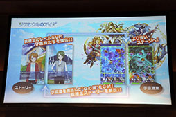 画像ギャラリー No.020のサムネイル画像 / フォワードワークスの新作アプリ「ソラとウミのアイダ」のプレス発表会が開催。実機デモやOPムービーなどが披露されたイベントをレポート