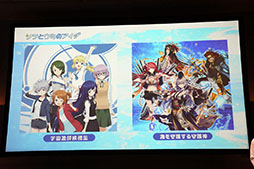 画像ギャラリー No.021のサムネイル画像 / フォワードワークスの新作アプリ「ソラとウミのアイダ」のプレス発表会が開催。実機デモやOPムービーなどが披露されたイベントをレポート
