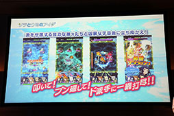 画像ギャラリー No.022のサムネイル画像 / フォワードワークスの新作アプリ「ソラとウミのアイダ」のプレス発表会が開催。実機デモやOPムービーなどが披露されたイベントをレポート