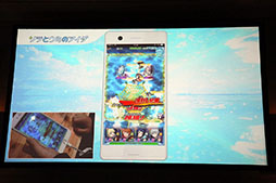 画像ギャラリー No.023のサムネイル画像 / フォワードワークスの新作アプリ「ソラとウミのアイダ」のプレス発表会が開催。実機デモやOPムービーなどが披露されたイベントをレポート
