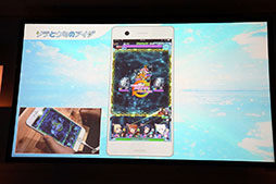 画像ギャラリー No.024のサムネイル画像 / フォワードワークスの新作アプリ「ソラとウミのアイダ」のプレス発表会が開催。実機デモやOPムービーなどが披露されたイベントをレポート