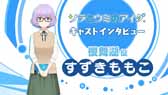 画像ギャラリー No.003のサムネイル画像 / 「ソラとウミのアイダ」のテレビCMが広島地区で放送開始。高橋花林さんら声優陣のインタビュー映像も公開に