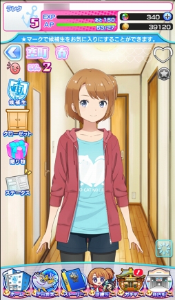画像ギャラリー No.002のサムネイル画像 / 「ソラとウミのアイダ」は少女たちが宇宙で漁をくり広げるトンデモSF!?　独創的な設定と6人のヒロインを紹介