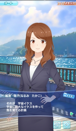 画像ギャラリー No.003のサムネイル画像 / 「ソラとウミのアイダ」は少女たちが宇宙で漁をくり広げるトンデモSF!?　独創的な設定と6人のヒロインを紹介