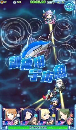 画像ギャラリー No.004のサムネイル画像 / 「ソラとウミのアイダ」は少女たちが宇宙で漁をくり広げるトンデモSF!?　独創的な設定と6人のヒロインを紹介