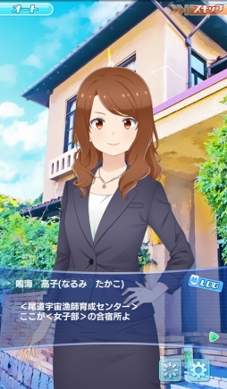 画像ギャラリー No.005のサムネイル画像 / 「ソラとウミのアイダ」は少女たちが宇宙で漁をくり広げるトンデモSF!?　独創的な設定と6人のヒロインを紹介