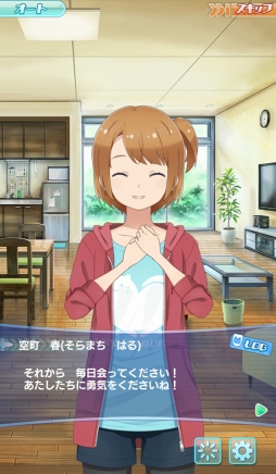 画像ギャラリー No.006のサムネイル画像 / 「ソラとウミのアイダ」は少女たちが宇宙で漁をくり広げるトンデモSF!?　独創的な設定と6人のヒロインを紹介