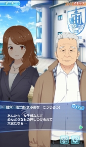 画像ギャラリー No.007のサムネイル画像 / 「ソラとウミのアイダ」は少女たちが宇宙で漁をくり広げるトンデモSF!?　独創的な設定と6人のヒロインを紹介