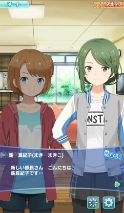 画像ギャラリー No.011のサムネイル画像 / 「ソラとウミのアイダ」は少女たちが宇宙で漁をくり広げるトンデモSF!?　独創的な設定と6人のヒロインを紹介