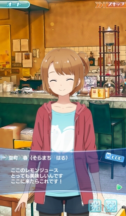 画像ギャラリー No.013のサムネイル画像 / 「ソラとウミのアイダ」は少女たちが宇宙で漁をくり広げるトンデモSF!?　独創的な設定と6人のヒロインを紹介