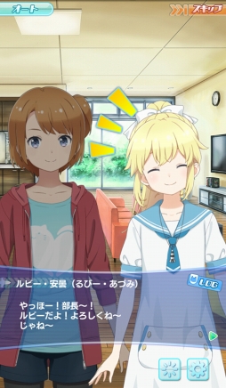 画像ギャラリー No.016のサムネイル画像 / 「ソラとウミのアイダ」は少女たちが宇宙で漁をくり広げるトンデモSF!?　独創的な設定と6人のヒロインを紹介