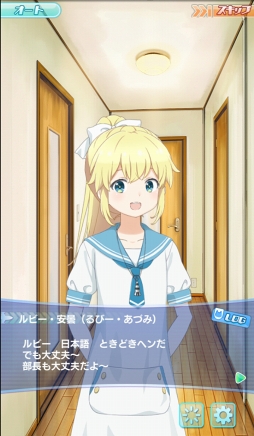 画像ギャラリー No.017のサムネイル画像 / 「ソラとウミのアイダ」は少女たちが宇宙で漁をくり広げるトンデモSF!?　独創的な設定と6人のヒロインを紹介
