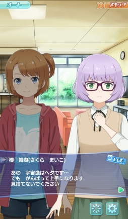 画像ギャラリー No.020のサムネイル画像 / 「ソラとウミのアイダ」は少女たちが宇宙で漁をくり広げるトンデモSF!?　独創的な設定と6人のヒロインを紹介