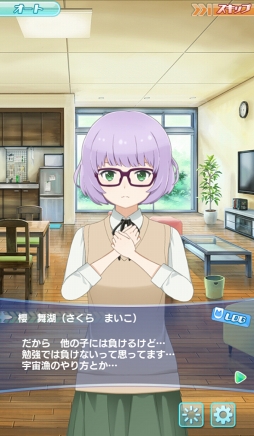 画像ギャラリー No.021のサムネイル画像 / 「ソラとウミのアイダ」は少女たちが宇宙で漁をくり広げるトンデモSF!?　独創的な設定と6人のヒロインを紹介