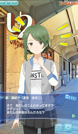 画像ギャラリー No.022のサムネイル画像 / 「ソラとウミのアイダ」は少女たちが宇宙で漁をくり広げるトンデモSF!?　独創的な設定と6人のヒロインを紹介