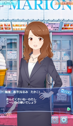 画像ギャラリー No.024のサムネイル画像 / 「ソラとウミのアイダ」は少女たちが宇宙で漁をくり広げるトンデモSF!?　独創的な設定と6人のヒロインを紹介