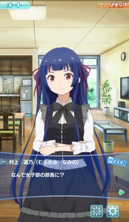 画像ギャラリー No.026のサムネイル画像 / 「ソラとウミのアイダ」は少女たちが宇宙で漁をくり広げるトンデモSF!?　独創的な設定と6人のヒロインを紹介