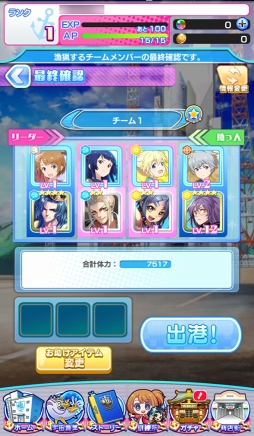 画像ギャラリー No.029のサムネイル画像 / 「ソラとウミのアイダ」は少女たちが宇宙で漁をくり広げるトンデモSF!?　独創的な設定と6人のヒロインを紹介
