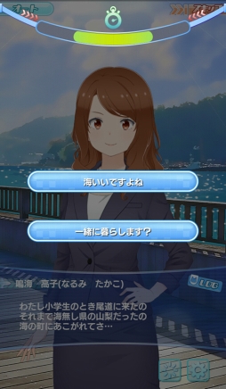 画像ギャラリー No.032のサムネイル画像 / 「ソラとウミのアイダ」は少女たちが宇宙で漁をくり広げるトンデモSF!?　独創的な設定と6人のヒロインを紹介