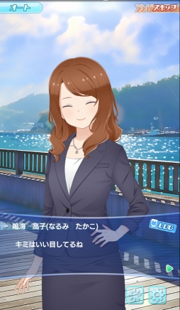 画像ギャラリー No.033のサムネイル画像 / 「ソラとウミのアイダ」は少女たちが宇宙で漁をくり広げるトンデモSF!?　独創的な設定と6人のヒロインを紹介