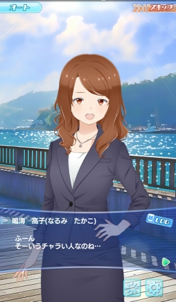 画像ギャラリー No.034のサムネイル画像 / 「ソラとウミのアイダ」は少女たちが宇宙で漁をくり広げるトンデモSF!?　独創的な設定と6人のヒロインを紹介