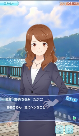 画像ギャラリー No.035のサムネイル画像 / 「ソラとウミのアイダ」は少女たちが宇宙で漁をくり広げるトンデモSF!?　独創的な設定と6人のヒロインを紹介