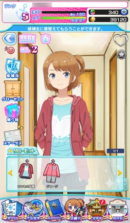 画像ギャラリー No.036のサムネイル画像 / 「ソラとウミのアイダ」は少女たちが宇宙で漁をくり広げるトンデモSF!?　独創的な設定と6人のヒロインを紹介