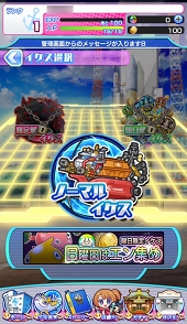 画像ギャラリー No.004のサムネイル画像 / 活きのいい宇宙魚に候補生&守護神が挑む。「ソラとウミのアイダ」のバトルシステムを紹介