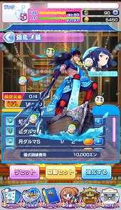 画像ギャラリー No.051のサムネイル画像 / 活きのいい宇宙魚に候補生&守護神が挑む。「ソラとウミのアイダ」のバトルシステムを紹介