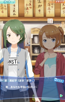 画像ギャラリー No.001のサムネイル画像 / 宇宙で漁をする瞬間（とき）がやって来た「ソラとウミのアイダ」プレイレポート。序盤の遊び方も解説しちゃいます