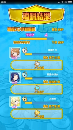 画像ギャラリー No.010のサムネイル画像 / 宇宙で漁をする瞬間（とき）がやって来た「ソラとウミのアイダ」プレイレポート。序盤の遊び方も解説しちゃいます