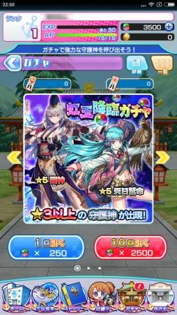 画像ギャラリー No.011のサムネイル画像 / 宇宙で漁をする瞬間（とき）がやって来た「ソラとウミのアイダ」プレイレポート。序盤の遊び方も解説しちゃいます
