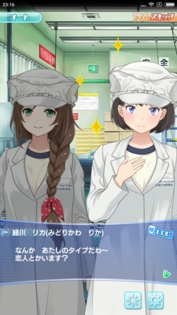 画像ギャラリー No.017のサムネイル画像 / 宇宙で漁をする瞬間（とき）がやって来た「ソラとウミのアイダ」プレイレポート。序盤の遊び方も解説しちゃいます