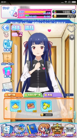画像ギャラリー No.019のサムネイル画像 / 宇宙で漁をする瞬間（とき）がやって来た「ソラとウミのアイダ」プレイレポート。序盤の遊び方も解説しちゃいます