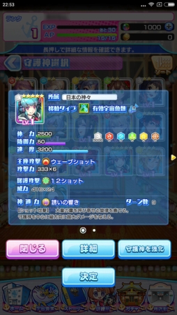 画像ギャラリー No.021のサムネイル画像 / 宇宙で漁をする瞬間（とき）がやって来た「ソラとウミのアイダ」プレイレポート。序盤の遊び方も解説しちゃいます