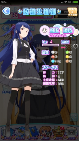 画像ギャラリー No.024のサムネイル画像 / 宇宙で漁をする瞬間（とき）がやって来た「ソラとウミのアイダ」プレイレポート。序盤の遊び方も解説しちゃいます