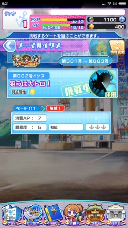 画像ギャラリー No.025のサムネイル画像 / 宇宙で漁をする瞬間（とき）がやって来た「ソラとウミのアイダ」プレイレポート。序盤の遊び方も解説しちゃいます
