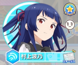 画像ギャラリー No.029のサムネイル画像 / 宇宙で漁をする瞬間（とき）がやって来た「ソラとウミのアイダ」プレイレポート。序盤の遊び方も解説しちゃいます