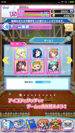 画像ギャラリー No.035のサムネイル画像 / 宇宙で漁をする瞬間（とき）がやって来た「ソラとウミのアイダ」プレイレポート。序盤の遊び方も解説しちゃいます