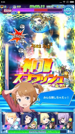 画像ギャラリー No.045のサムネイル画像 / 宇宙で漁をする瞬間（とき）がやって来た「ソラとウミのアイダ」プレイレポート。序盤の遊び方も解説しちゃいます