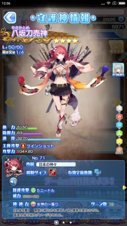 画像ギャラリー No.059のサムネイル画像 / 宇宙で漁をする瞬間（とき）がやって来た「ソラとウミのアイダ」プレイレポート。序盤の遊び方も解説しちゃいます