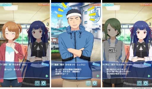 画像ギャラリー No.008のサムネイル画像 / トロ＆クロが宇宙イケスに降臨！　「ソラとウミのアイダ」初のコラボイベント開催に合わせて攻略のイロハを紹介します