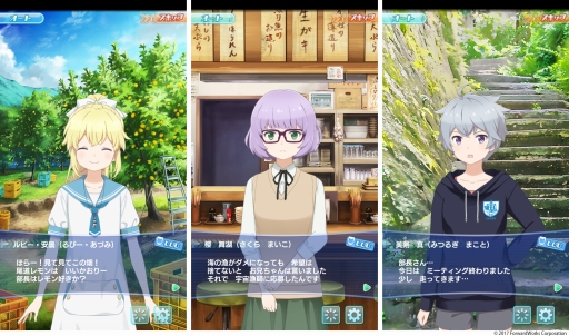画像ギャラリー No.009のサムネイル画像 / トロ＆クロが宇宙イケスに降臨！　「ソラとウミのアイダ」初のコラボイベント開催に合わせて攻略のイロハを紹介します